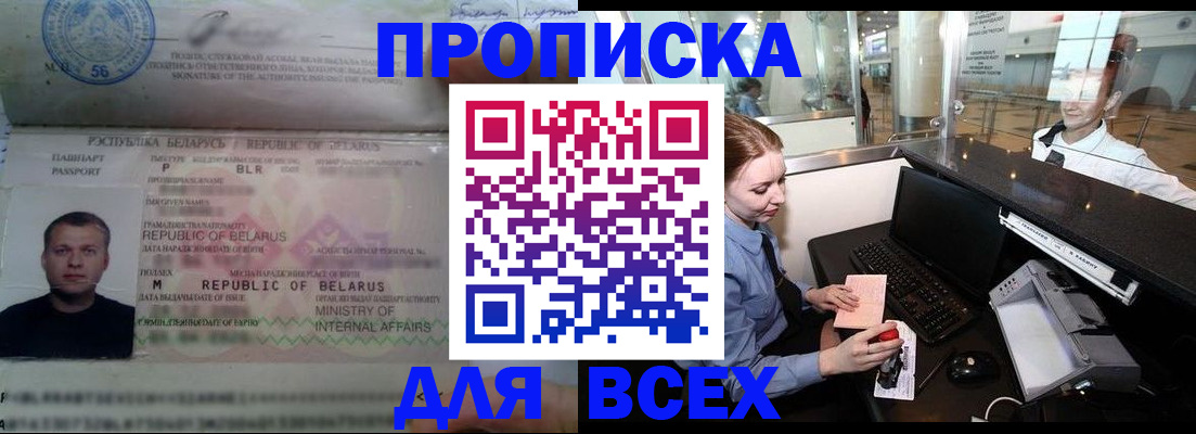 регистрация для дет. сада в Вичуге